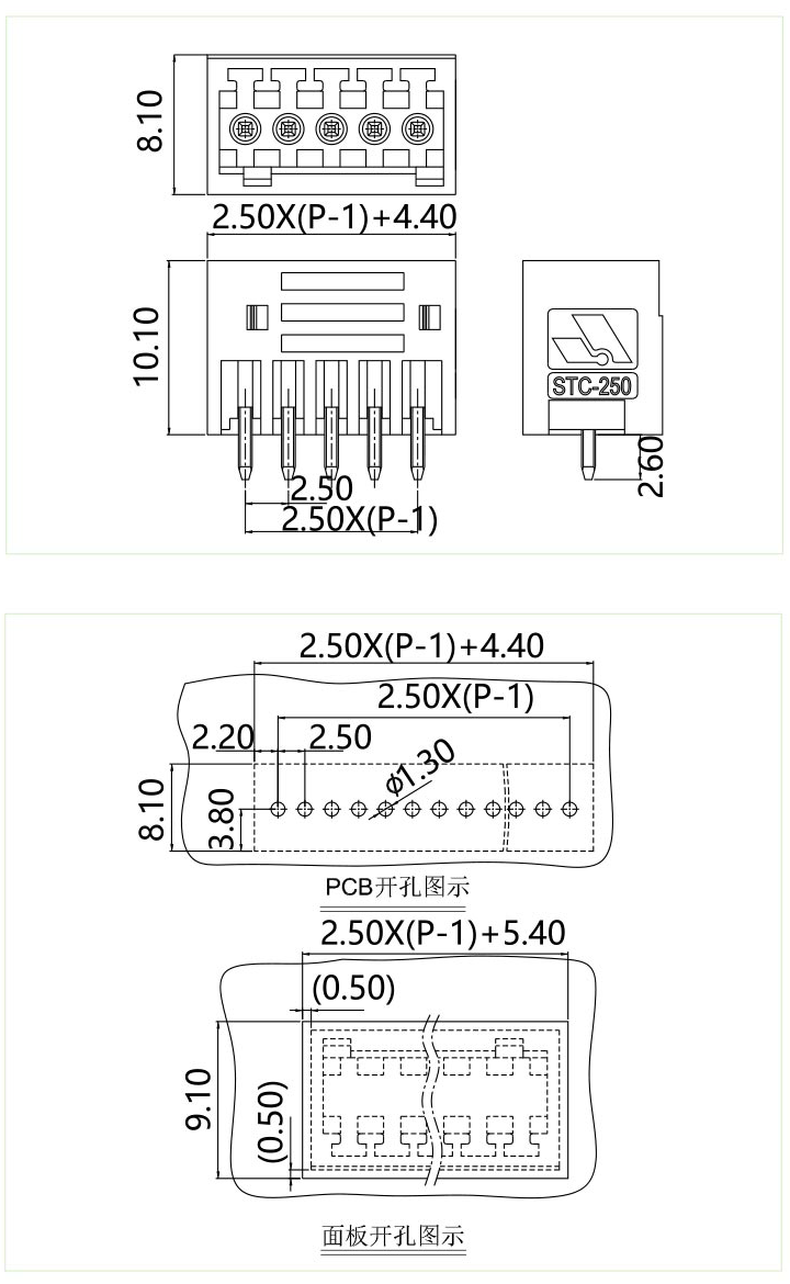 插拔式端子臺-插座STC-250V(圖1)