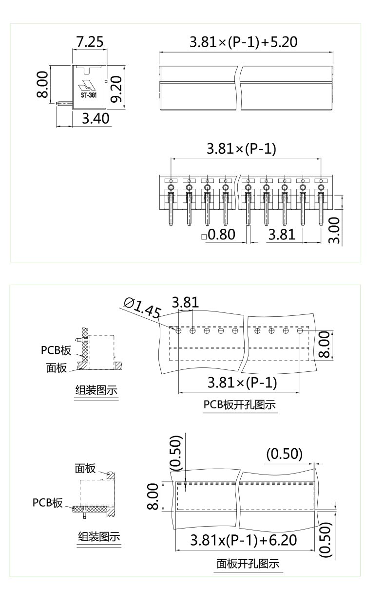 插拔式端子臺(tái)-插座STC-381(圖1) 插拔式端子臺(tái)-插座STC-381(圖1)